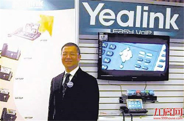 厦门新增多位亿万富翁 最贵新股亿联网络上市大涨四成——九房网