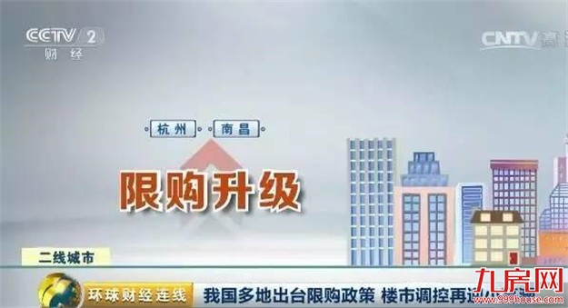 厦门房产,厦门房地产,厦门新房,九房网,厦门房产