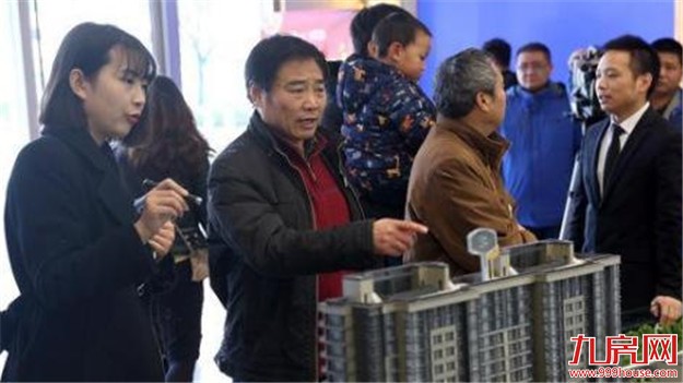 北上广深认房又认贷 监管层给楼市连续开出退烧药——九房网