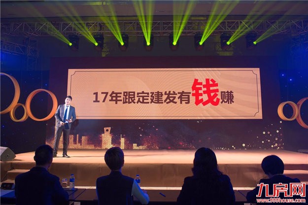 建发房产经纪人大行动圆满落幕！ ——九房网