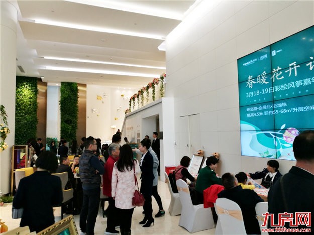 时代中心：暖心周末 陪伴是最长情的告白 ——九房网