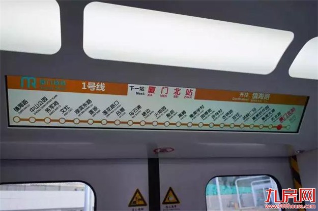 厦门房产,厦门房地产,厦门新房,九房网,厦门房产 厦门房产,厦门房地产,厦门新房,九房网,厦门房产