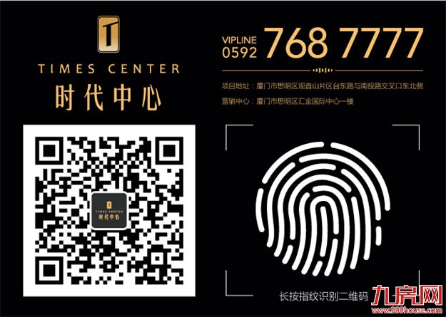 时代中心：暖心周末 陪伴是最长情的告白 ——九房网