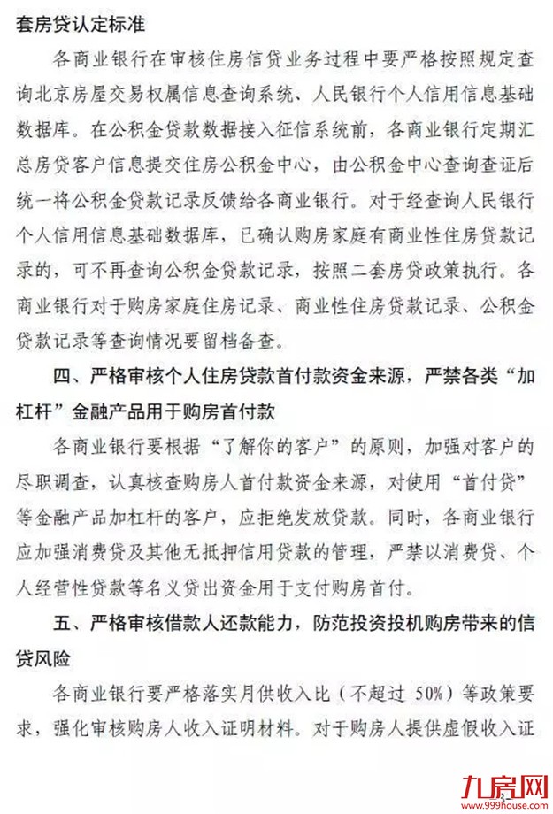 厦门房产,厦门房地产,厦门新房,九房网,厦门房产 厦门房产,厦门房地产,厦门新房,九房网,厦门房产