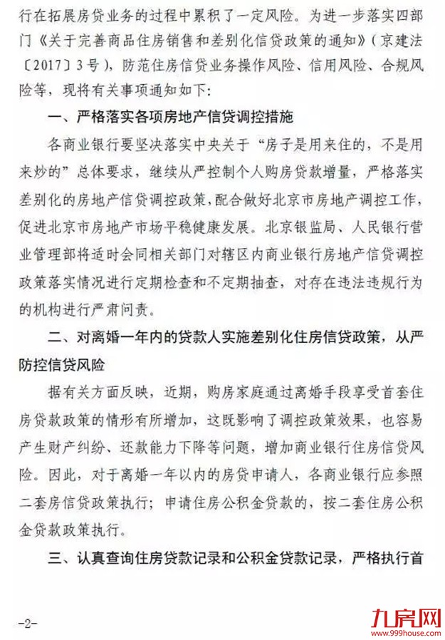 厦门房产,厦门房地产,厦门新房,九房网,厦门房产 厦门房产,厦门房地产,厦门新房,九房网,厦门房产