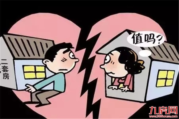 厦门房产,厦门房地产,厦门新房,九房网,厦门房产 厦门房产,厦门房地产,厦门新房,九房网,厦门房产