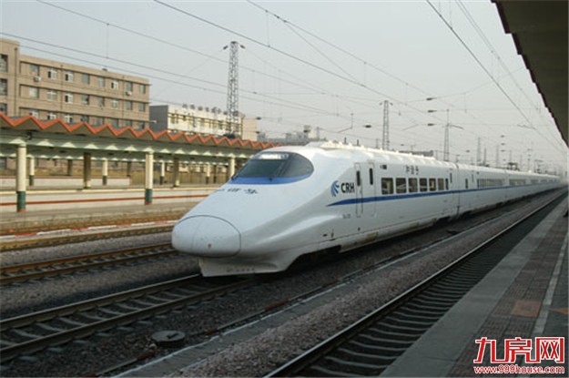 下月起东南沿海铁路的部分车票将调整 对厦深、福厦线影响较大——九房网 下月起东南沿海铁路的部分车票将调整 对厦深、福厦线影响较大——九房网