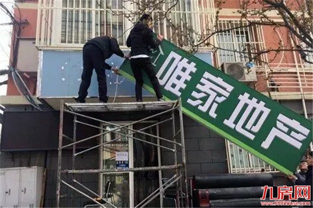 厦门房产,厦门房地产,厦门新房,九房网,厦门房产 厦门房产,厦门房地产,厦门新房,九房网,厦门房产