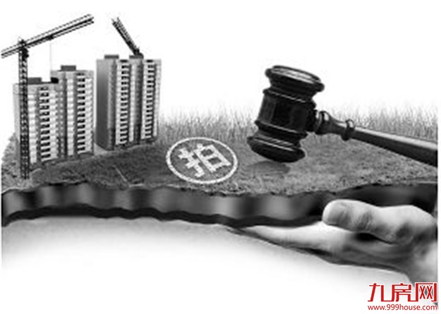 “最严”调控后 热点城市或迎供地潮——九房网
