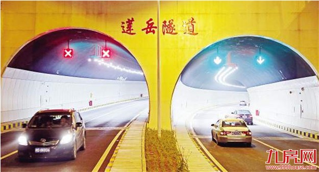 莲岳隧道昨日正式通车 附近三个路口有禁左禁右措施——九房网