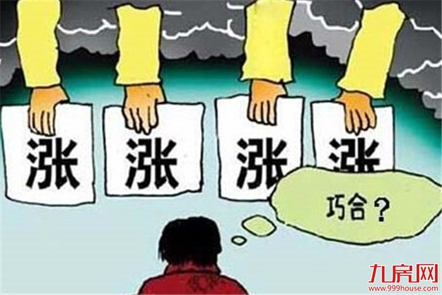 深圳房价直追香港:港人直呼买不起 内房企赴港捡便宜——九房网