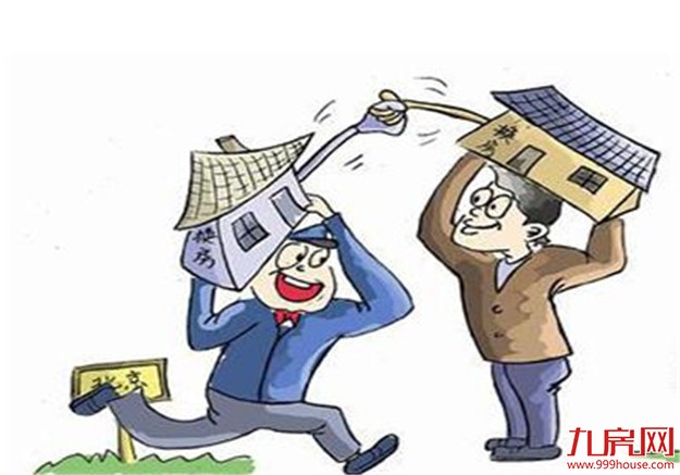 环京楼市限购升级 房主还在提高售价——九房网 环京楼市限购升级 房主还在提高售价——九房网