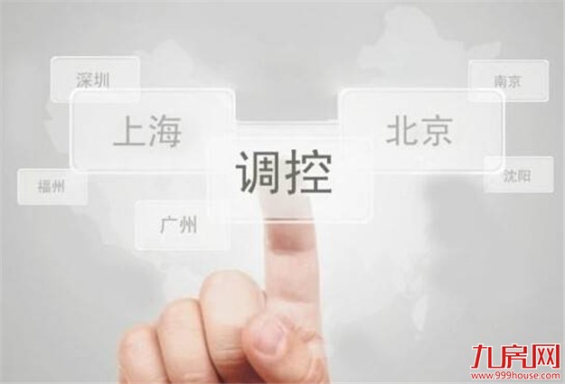 40城出台调控政策120余次 调控高压仍然在加码——九房网 40城出台调控政策120余次 调控高压仍然在加码——九房网