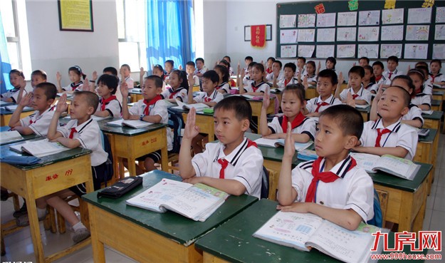 思明海沧公布积分入学细则 积分精确到小数点后两位数——九房网