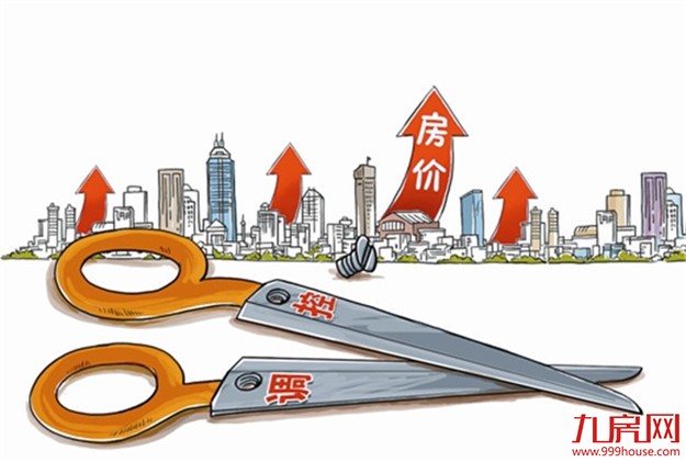 盘点三月房地产的十大现象 这轮调控要动真格了吗——九房网