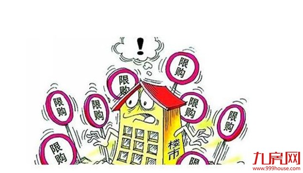 北京半个月12道金牌成楼市调控范本 限购“再无空隙可钻”——九房网