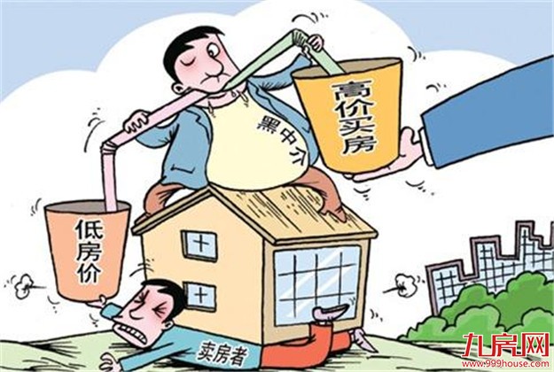揭秘中介把控房价“三绝招” 买家卖家分开谈判——九房网 揭秘中介把控房价“三绝招” 买家卖家分开谈判——九房网