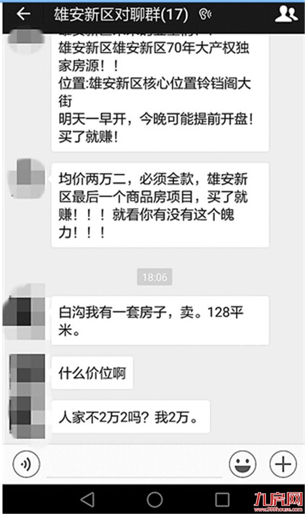 厦门房产,厦门房地产,厦门新房,九房网,厦门房产 厦门房产,厦门房地产,厦门新房,九房网,厦门房产