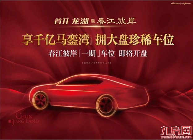 马銮湾，厦门海绵城市重点打造区域！——九房网