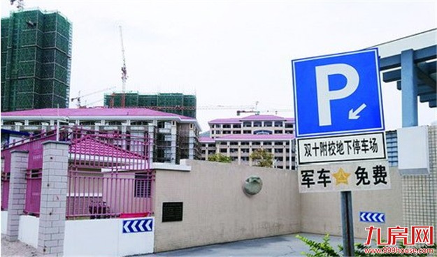 厦门房产,厦门房地产,厦门新房,九房网,厦门房产 厦门房产,厦门房地产,厦门新房,九房网,厦门房产