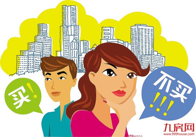 调查显示：中国七成80后90后有房 达全球比例最高——九房网