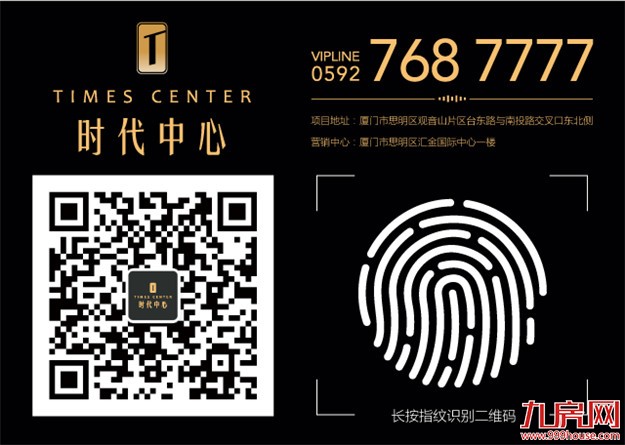 时代中心：被《人民的名义》霸屏后，我也想面“币”思过——九房网