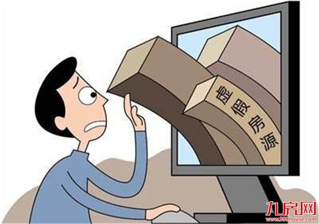 厦门房产,厦门房地产,厦门新房,九房网,厦门房产