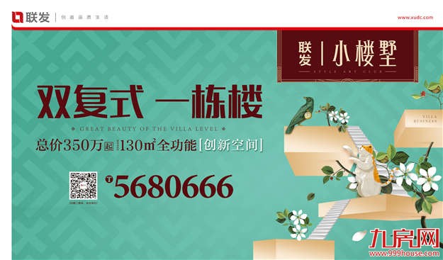 厦门房产,厦门房地产,厦门新房,九房网,厦门房产