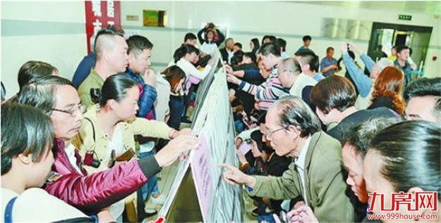 我市首批保障性商品房上午摇号 2002户纳入受理范围——九房网