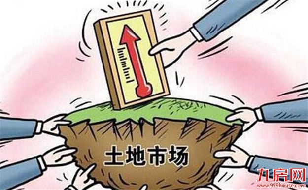 住建部千字文控地价 “决不允许地王再出现”——九房网