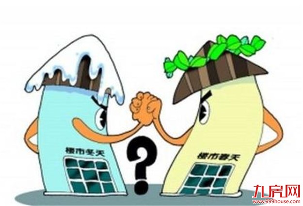 房企踏入“禁地”：三四线楼市的机会考量——九房网