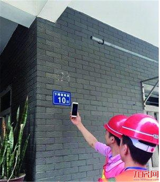 厦门房产,厦门房地产,厦门新房,九房网,厦门房产