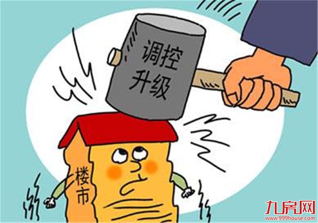 厦门房产,厦门房地产,厦门新房,九房网,厦门房产 厦门房产,厦门房地产,厦门新房,九房网,厦门房产