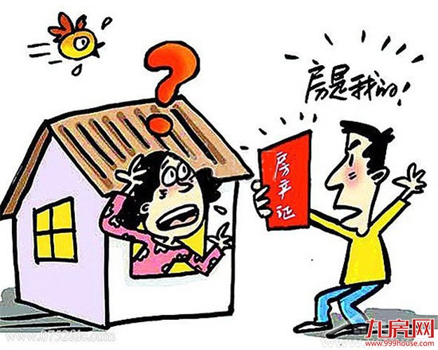 市长裴金佳参与研究 金帝中洲滨海城产权问题有望解决——九房网