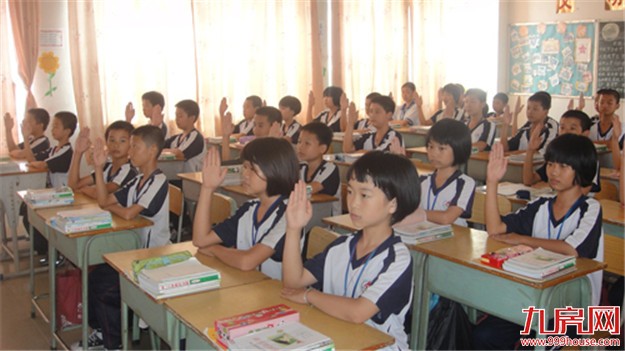 湖里区积分入学学位预警 报名人数已超过今年可提供的学位——九房网