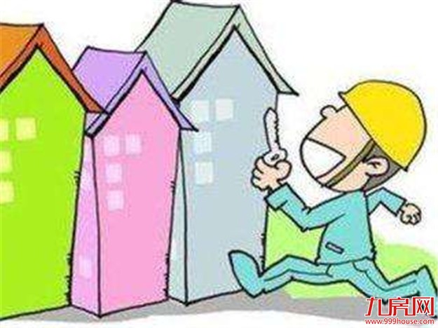 调控升级是楼市“紧箍咒”？ 原来你还有这些“绿色通道”可以走——九房网