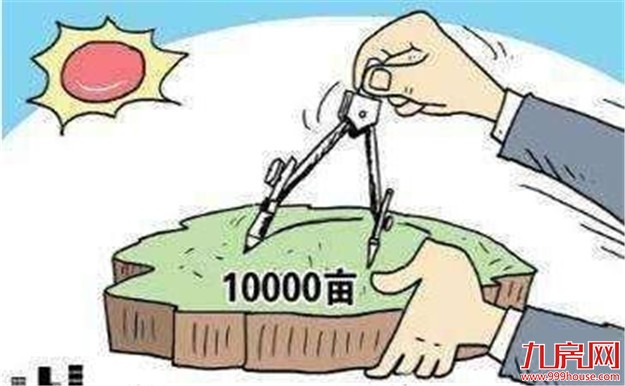 北京最严楼市调控满月：商品住宅成交量下滑两成——九房网