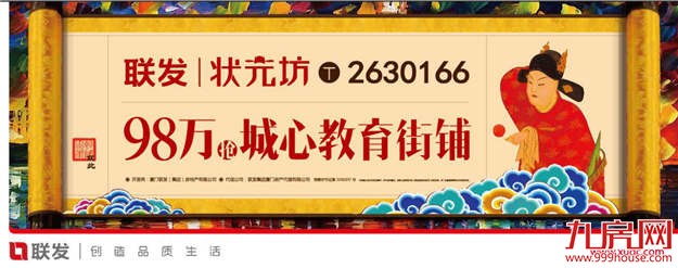 联发·状元坊：周六世界地球日，在亲子绘画中关爱地球——九房网