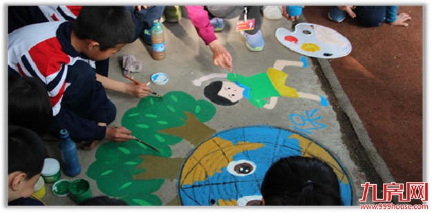 联发·状元坊：周六世界地球日，在亲子绘画中关爱地球——九房网