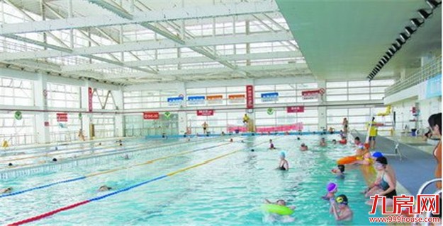 文化宫开启“惠民月”活动 五一期间工体运动场馆免费开放——九房网