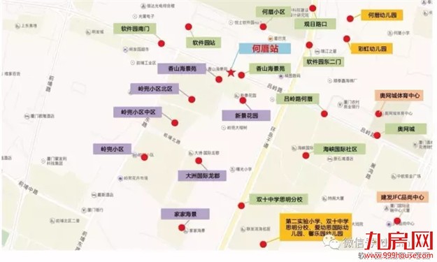厦门地铁2号线专题：观音山站、何厝站、软件园站房地产价值解读——九房网