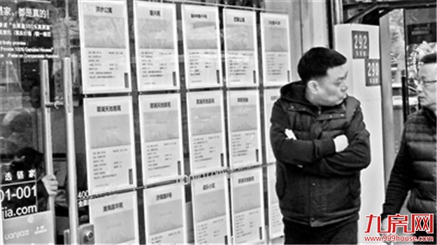 房地产中介迎新一轮监管风暴 进入大洗牌阶段——九房网 房地产中介迎新一轮监管风暴 进入大洗牌阶段——九房网