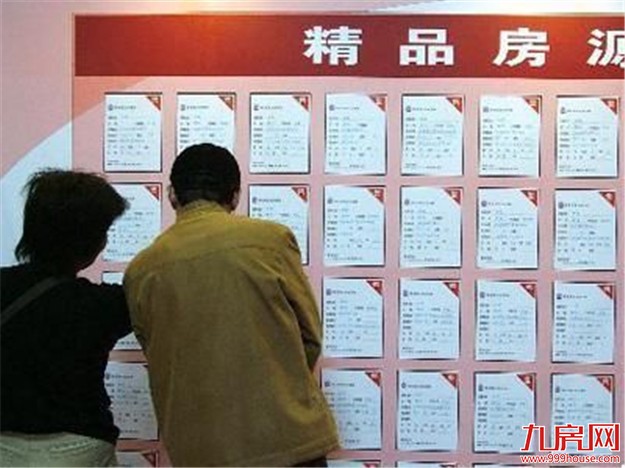 北京严禁擅自“改居住” 中介乱代理或被吊销执照——九房网