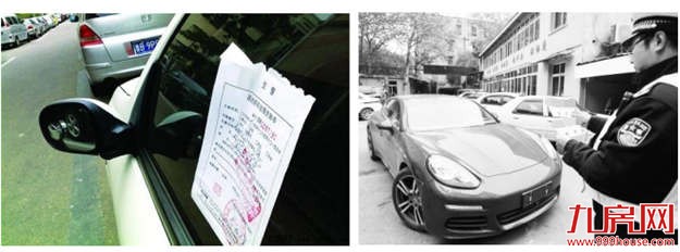 首开·龙湖春江彼岸：一期限量车位，明日开盘！——九房网