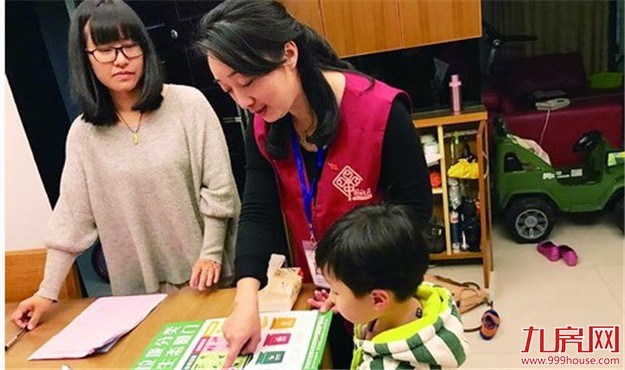 瑞景公园小区业主主动报名当督导员 将垃圾分类落实到户——九房网 瑞景公园小区业主主动报名当督导员 将垃圾分类落实到户——九房网