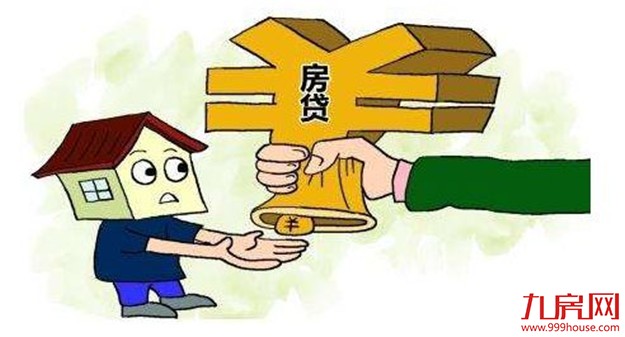 银监会：严禁银行资金违规流入房地产领域——九房网