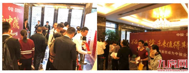 中骏·四季阳光:三期77-97m²压轴三房 开盘劲销——九房网