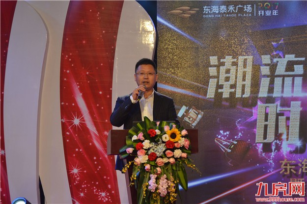 千人见证商业巅峰，引领城市时尚潮流，新天地二期旺铺价值飙涨！——九房网