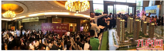 中骏·四季阳光:三期77-97m²压轴三房 开盘劲销——九房网