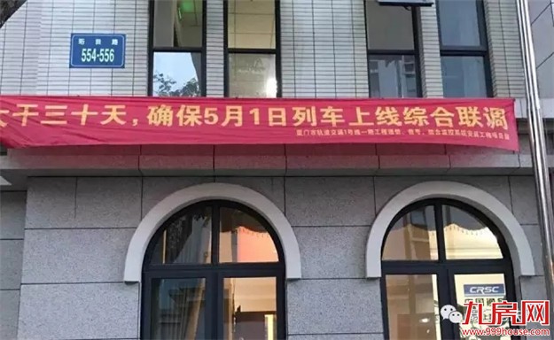 即将迎来历史时刻！地铁1号线计划“五一”联调试运行！从岩内站开往湖滨东站！——九房网